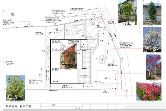 Ｓ様邸　設計図